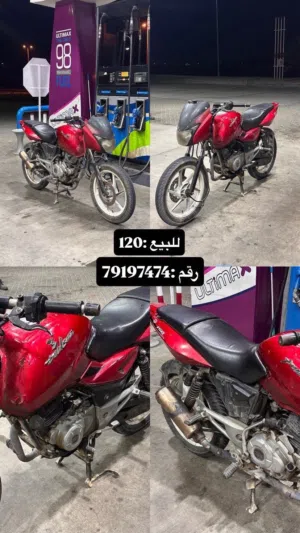 للبيع دراجه بلسر