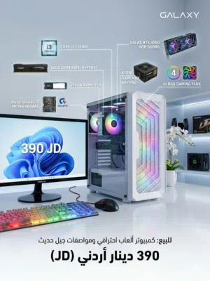 بيسي قيمنق مع شاشة قوي جدا استعمال ثلث ايام فقط