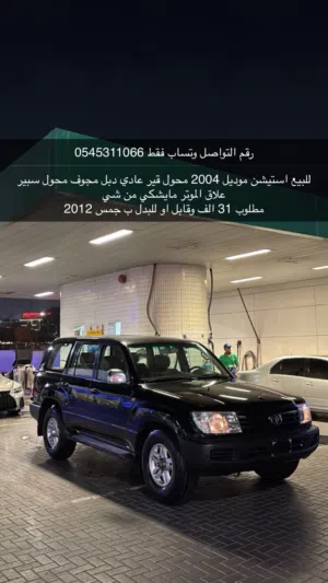 Used Toyota Land Cruiser in Dubai
