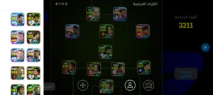 PES Accounts and Characters for Sale in Central Governorate