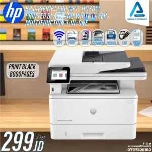 طابعة اتش بي ليزر Printer HP Laser 4103FDW بافضل الاسعار
