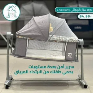سرير بيبي هزاز كهربائي مستعمل اسبوعين