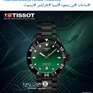 عبدالرحمن 