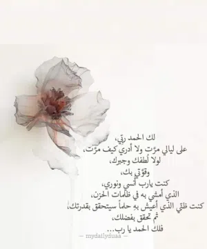 احمد 