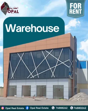 مخزن للإيجار في الرميس Warehouse for Rent in Al Rumais