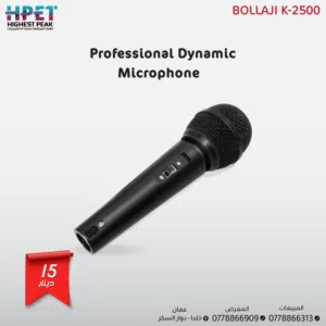مايكروفون UHF وايرلس وسلكي – صوت نقي للمساجد والحفلات والاجتماعات