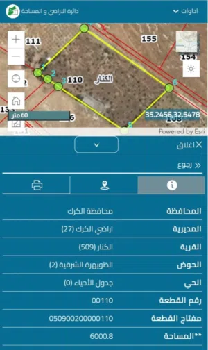 مزرعة للبيع في اليوبيل