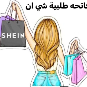 samera 