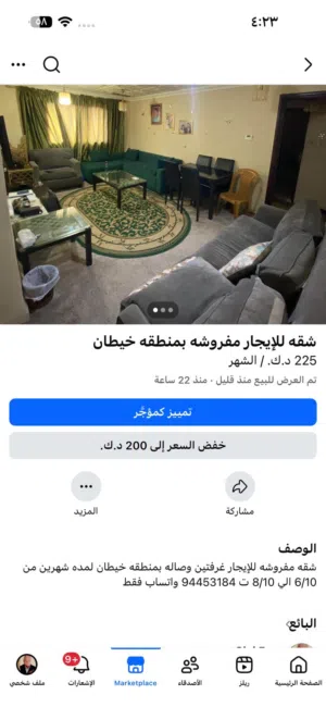 100 m2 2 Bedrooms Apartments for Rent in Farwaniya Khaitan