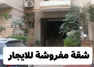 135 m2 2 Bedrooms Apartments for Rent in Cairo Zahraa Al Maadi