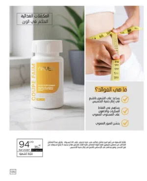 السلام عليكم عند ى مستحضرات التجميل بأسعار مناسبه