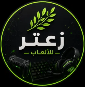 متجر زعتر الألعاب