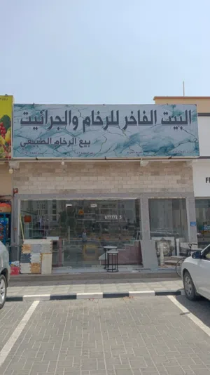 البيت الفاخر للرخام والجرانيت لدينا جميع انواع الرخام والجرانيت بجوده عاليه يشرفنا توصلكم معنا