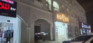 محلات للايجار في سمائل المدره قريب بنك مسقط