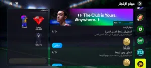 حساب متعوب عليه وقوي جداً، جاهز للمنافسة في أعلى المستويات. مع كوينز كتييير وميزات اخري