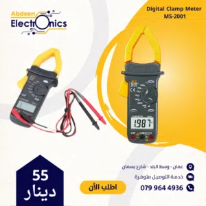 مقبس فحص digital Clamp Meter