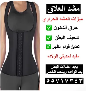 Corsetry Lingerie - Pajamas in Al Ahmadi