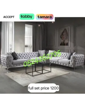 طقم كنب جلد/قماش بحالة رائعة – Premium Quality, Excellent Price