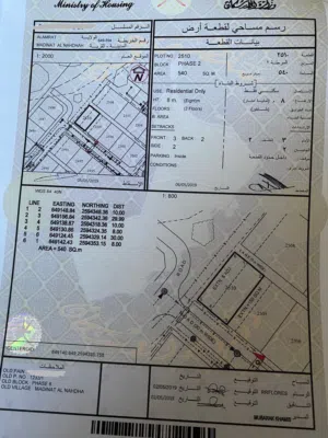 Residential Land for Sale in Muscat Amerat