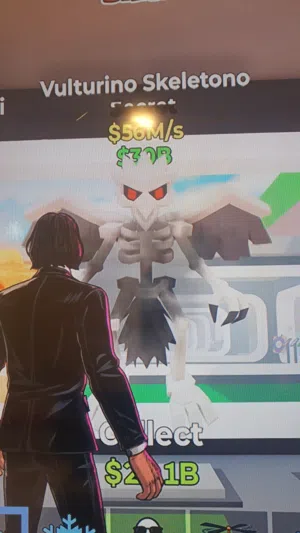 سكلتن ديفولت ب 5 ريال