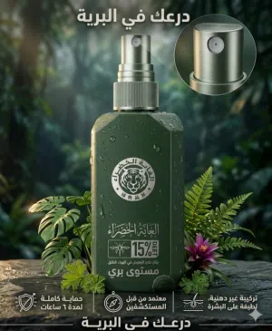 بخاخ طارد للبعوض (6 ساعات) للاستخدام الخارجي ، مناسب لخريف صلالة  outdoor Mosquito repellent