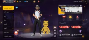 حساب للببيع فقط!