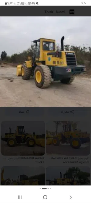 مطلوب شيول كوماتسو 320 شرط النظافه من مديل 2007 حتى 2009