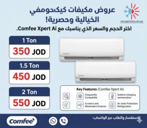 Samsung 0 - 1 Ton AC in Amman