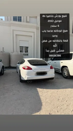 باناميرا للبيع