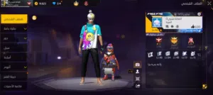 حساب اللبيع 50
