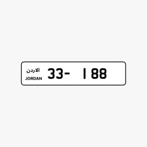 ارقام مميزه للبيع