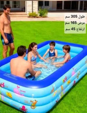 مسبح نفخ للبيع