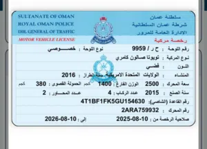 تويوتا كامري SE 2016 SPORT