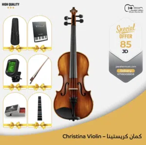 كمان كريستينا – Christina Violin for beginners 4/4 - مع بكج هدايا مميز