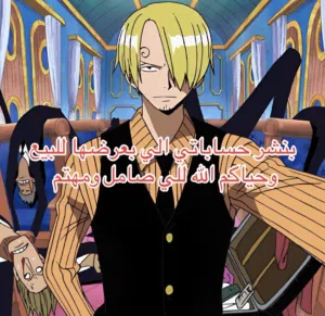 حسابات باونتي للبيع تفاصيل مدل هايبر ودعم كل شيء قوي إذا حاب تسألني عن أي شيء تعال خاص إذا أنت صامل.