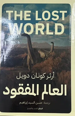 الكتب نادره