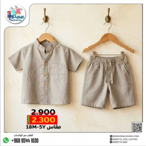 NEW EID COLLECTION