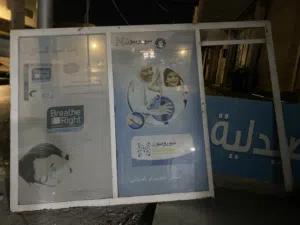 واجهة محل حديد ثقيل وزجاج