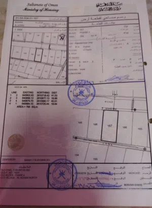 Residential Land for Sale in Muscat Azaiba