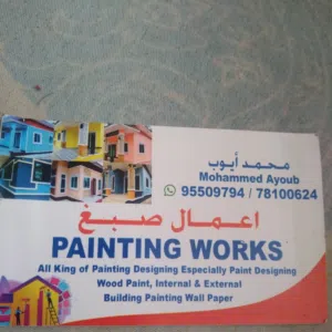 iuyb 