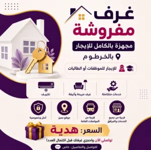 100 m2 Studio Apartments for Rent in Khartoum Abu Hamama