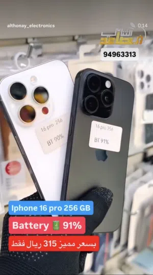 Apple iPhone 16 Pro 256 GB in Muscat