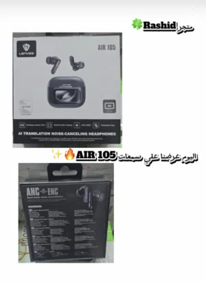 سماعات بي ميزه الترجمه الفوري
