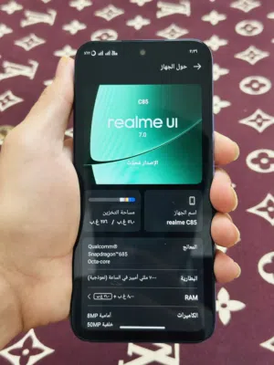 سلام عليكم