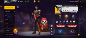 Free Fire Accounts and Characters for Sale in Irbid