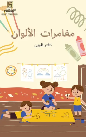 ‏قرطاسية‏2