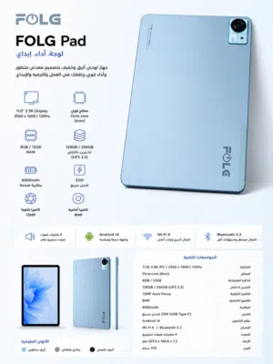 folg tab 10s