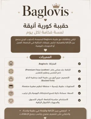 تسليم فوري حقيبتين بسعر ممتاز