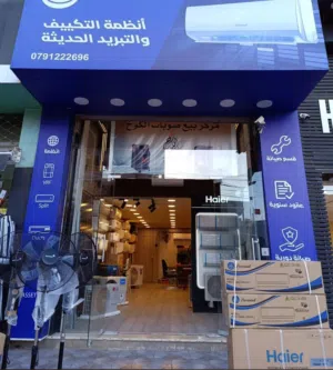 معرض للايجار