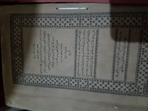 كتب اسلاميه قديمه طباعه حجري قبل 100عام